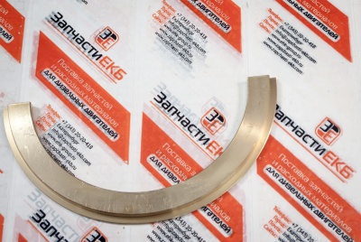 2531752 Упорные подшипники для двигателей для Caterpillar C15, C18, 3406, 3408 PLATE-THRUST